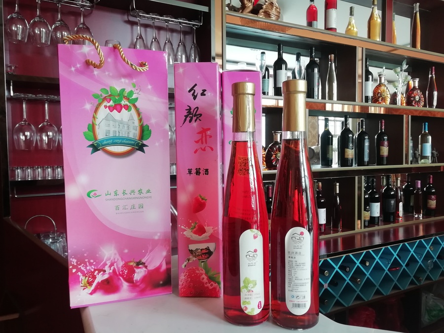 草莓酒1.jpg