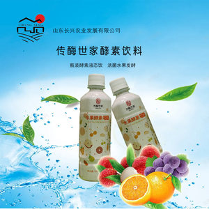 【山东长兴农业】水果酵素饮料330mlX12瓶全国包邮