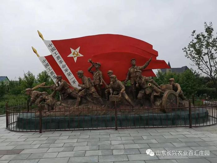 山东长兴农业发展有限公司